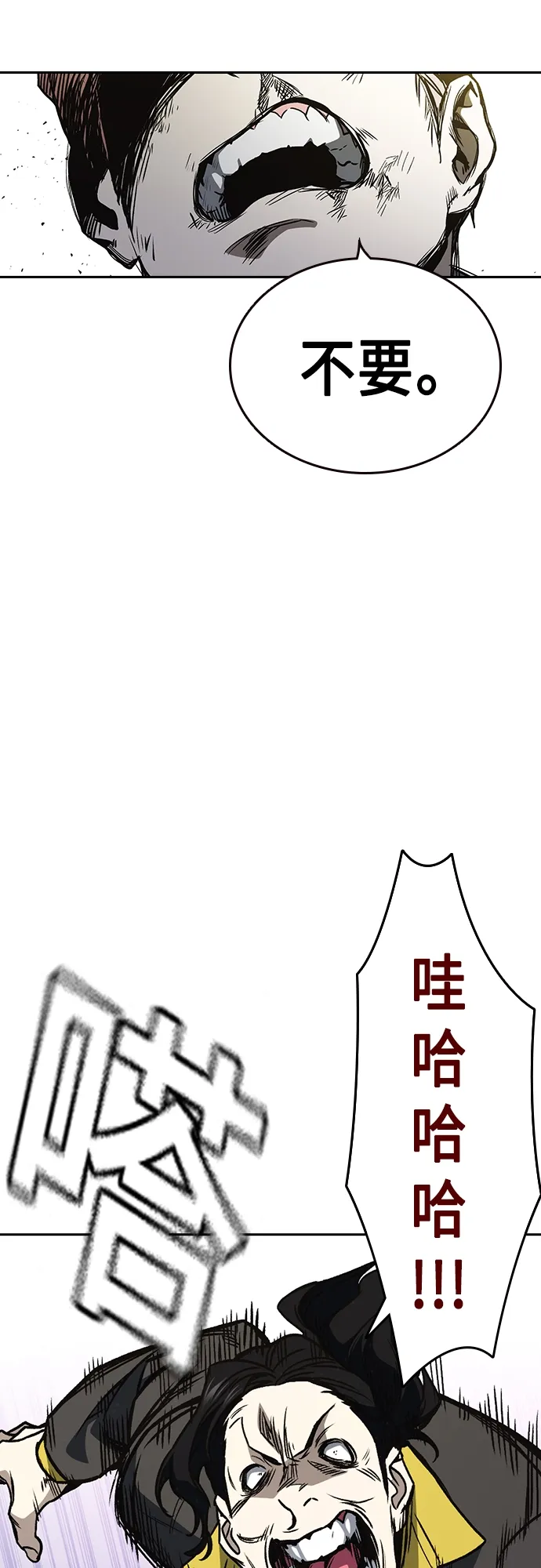 第2季 第55话 第47页