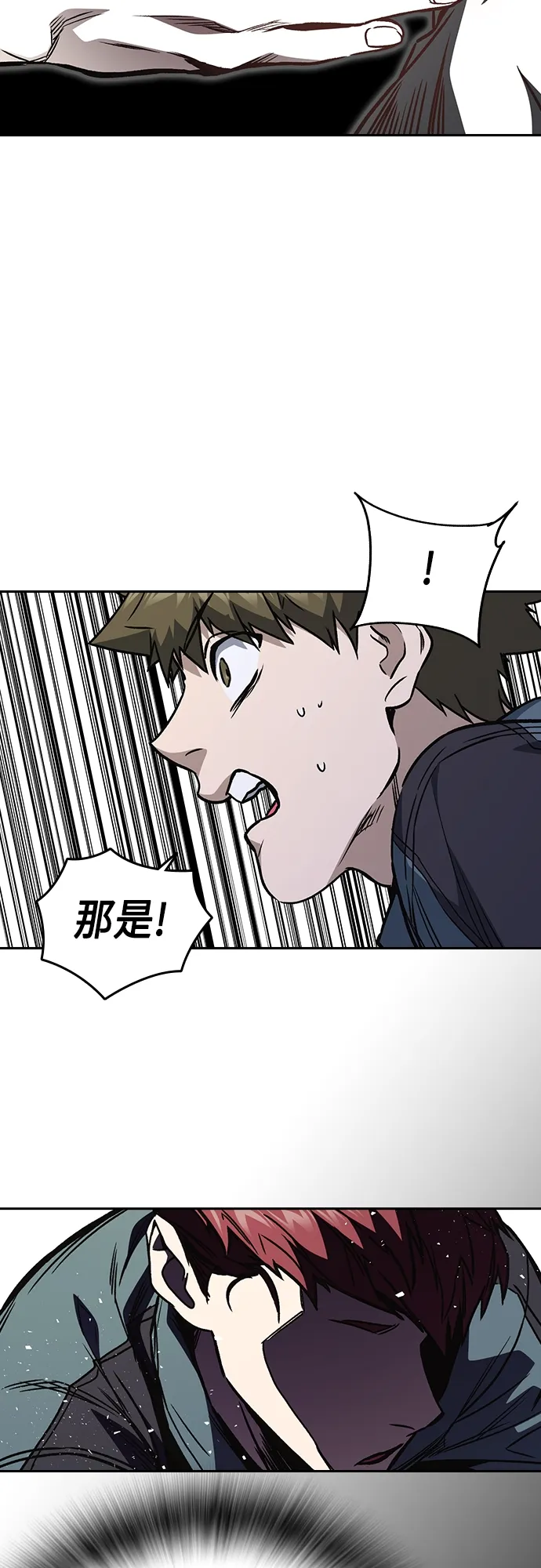 第2季 第55话 第49页
