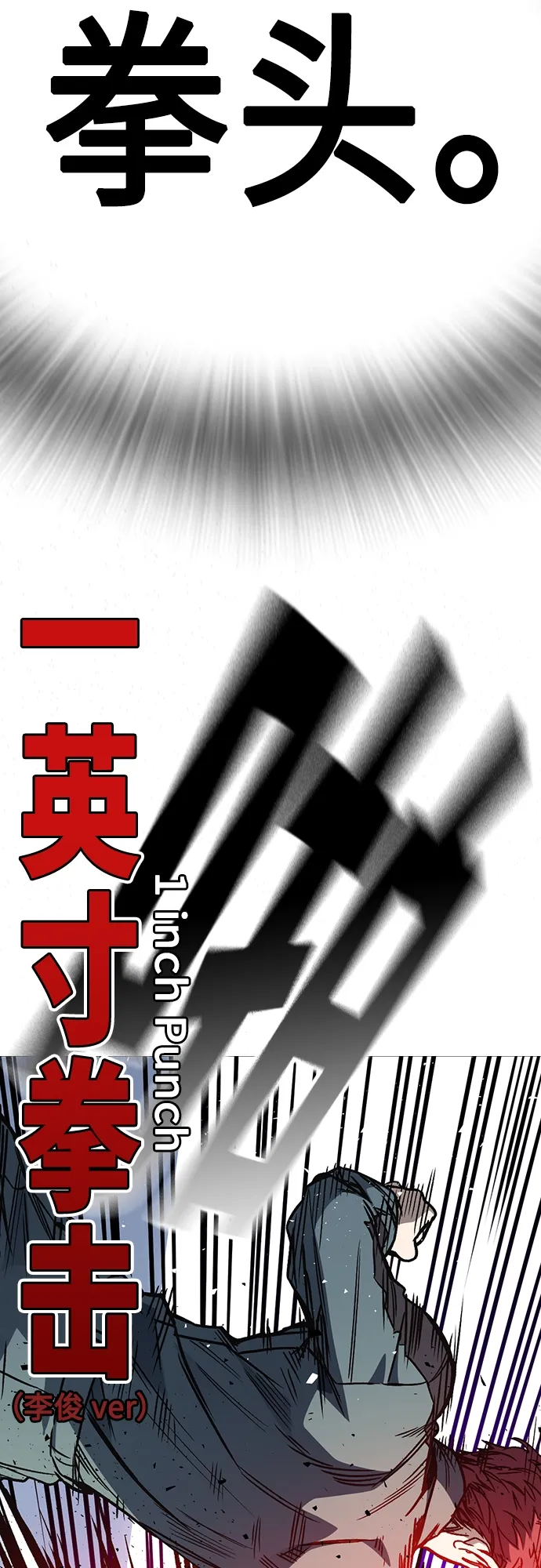 第2季 第55话 第55页