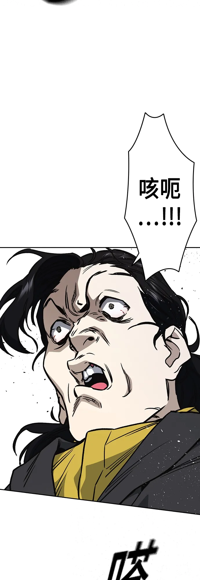 第2季 第55话 第57页