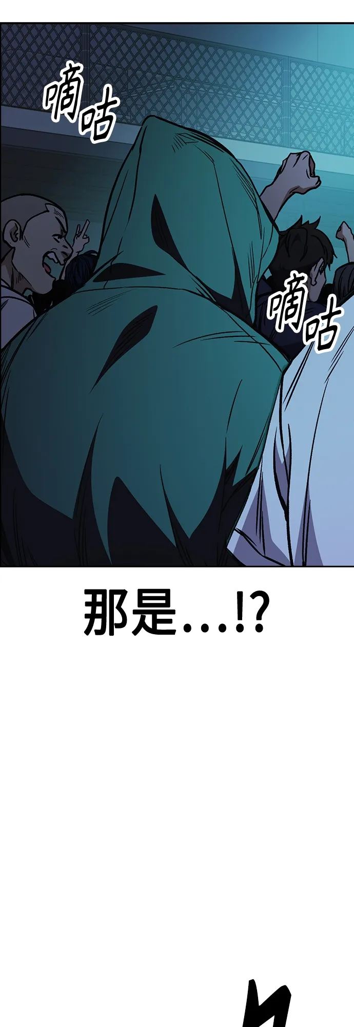 第2季 第55话 第67页