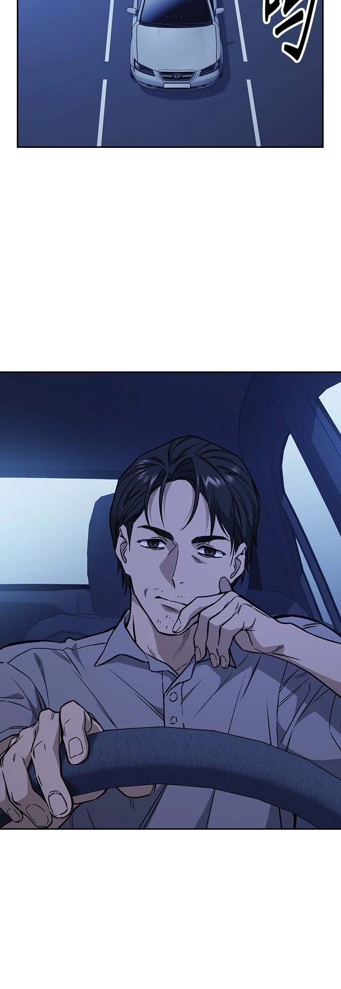 第2季 第54话 第3页