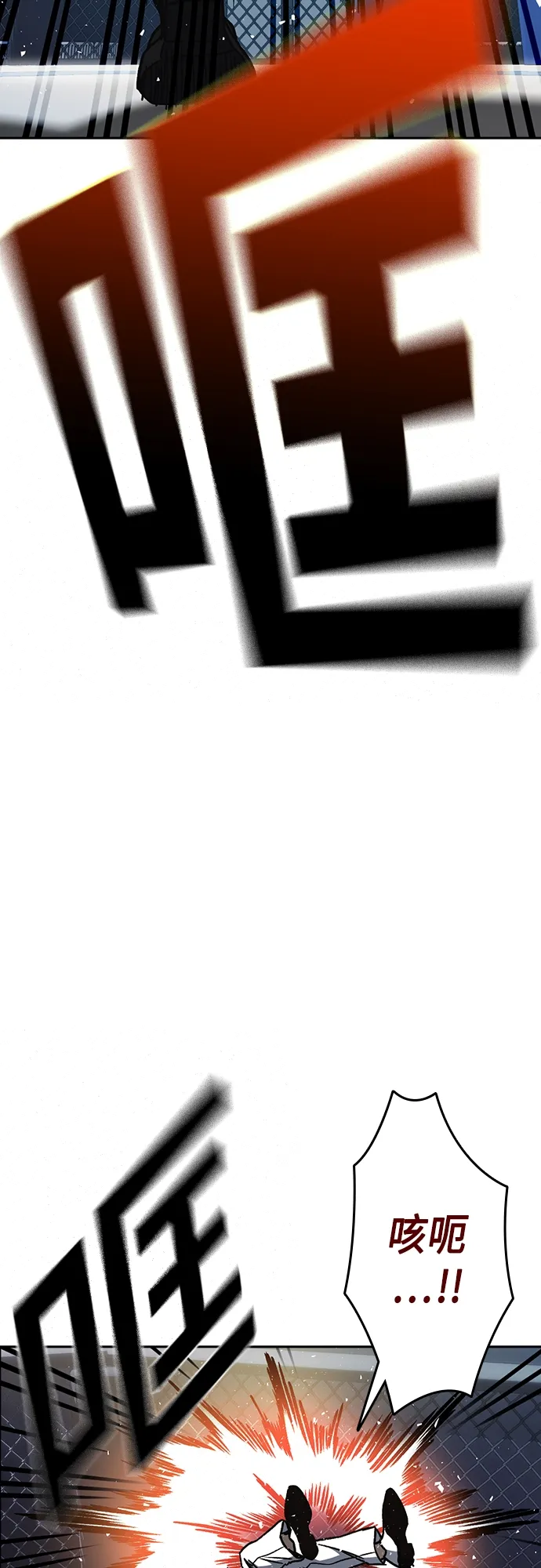 第2季 第54话 第69页