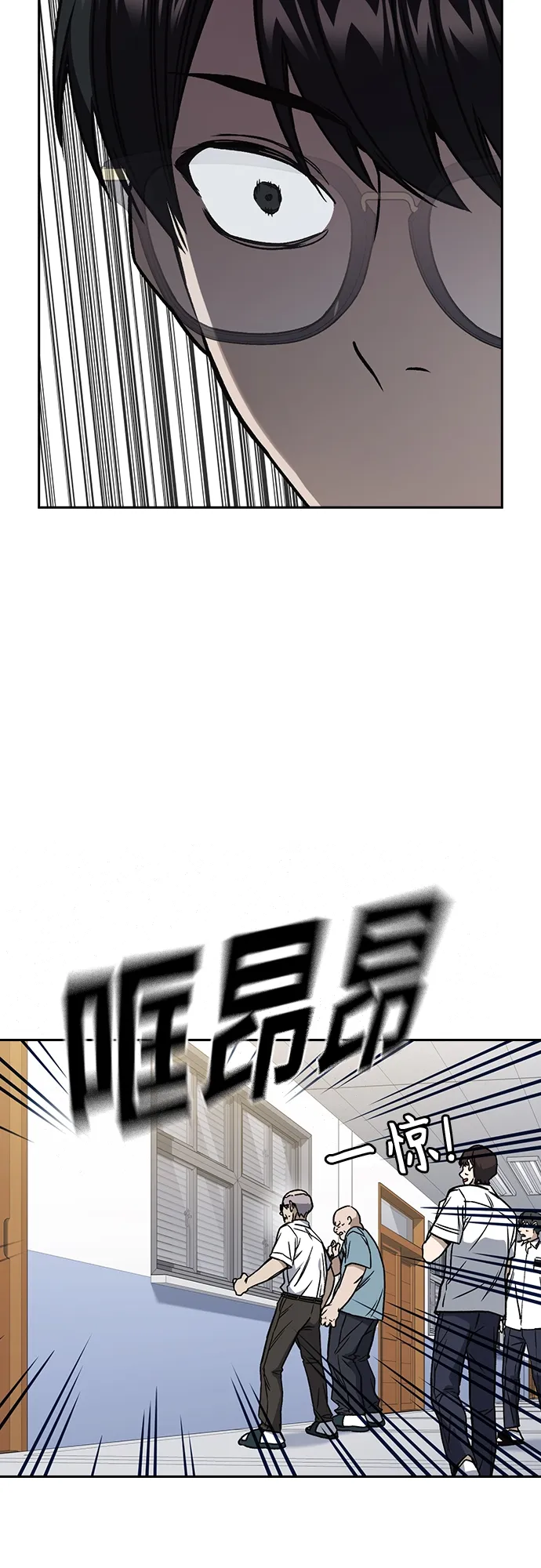第2季 第53话 第20页