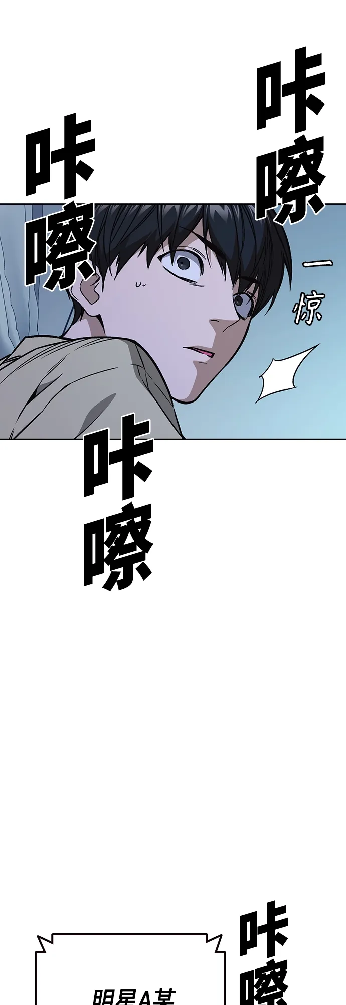 第2季 第51话 第30页