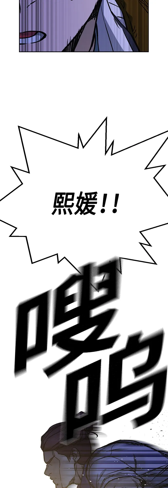 第2季 第50话 第27页