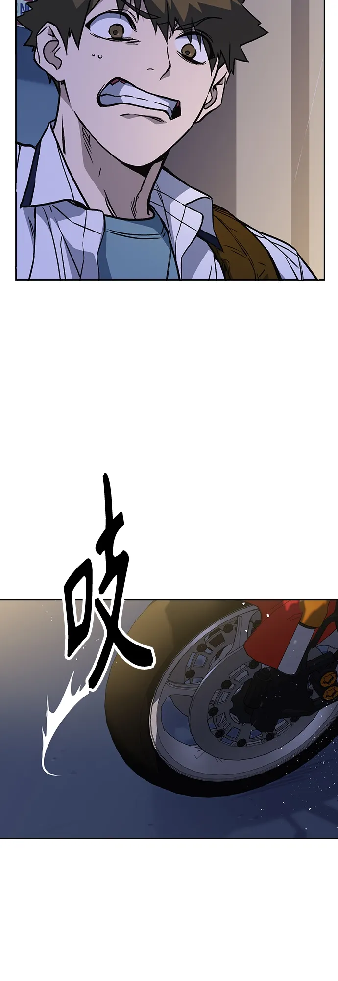 第2季 第50话 第32页