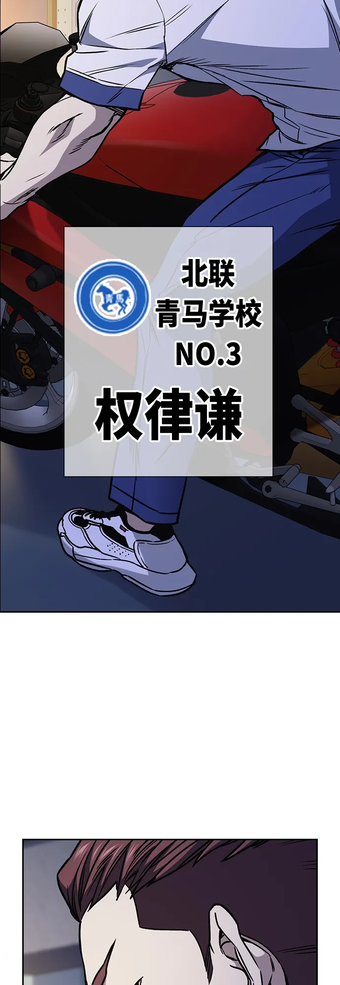 第2季 第50话 第35页