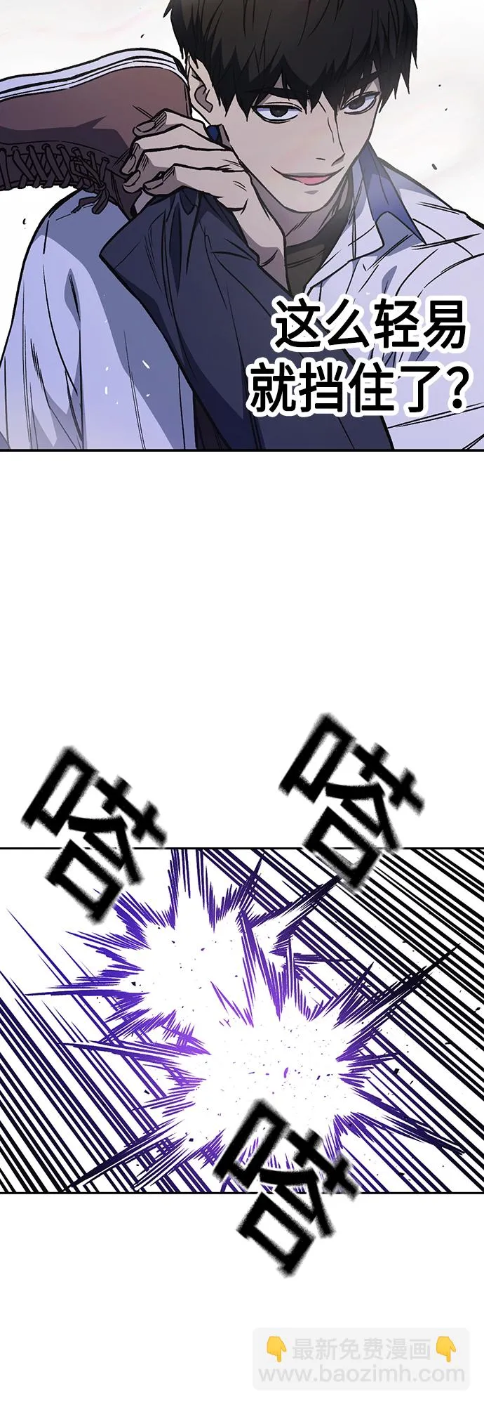 第2季 第50话 第46页