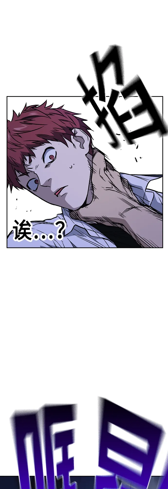 第2季 第50话 第47页