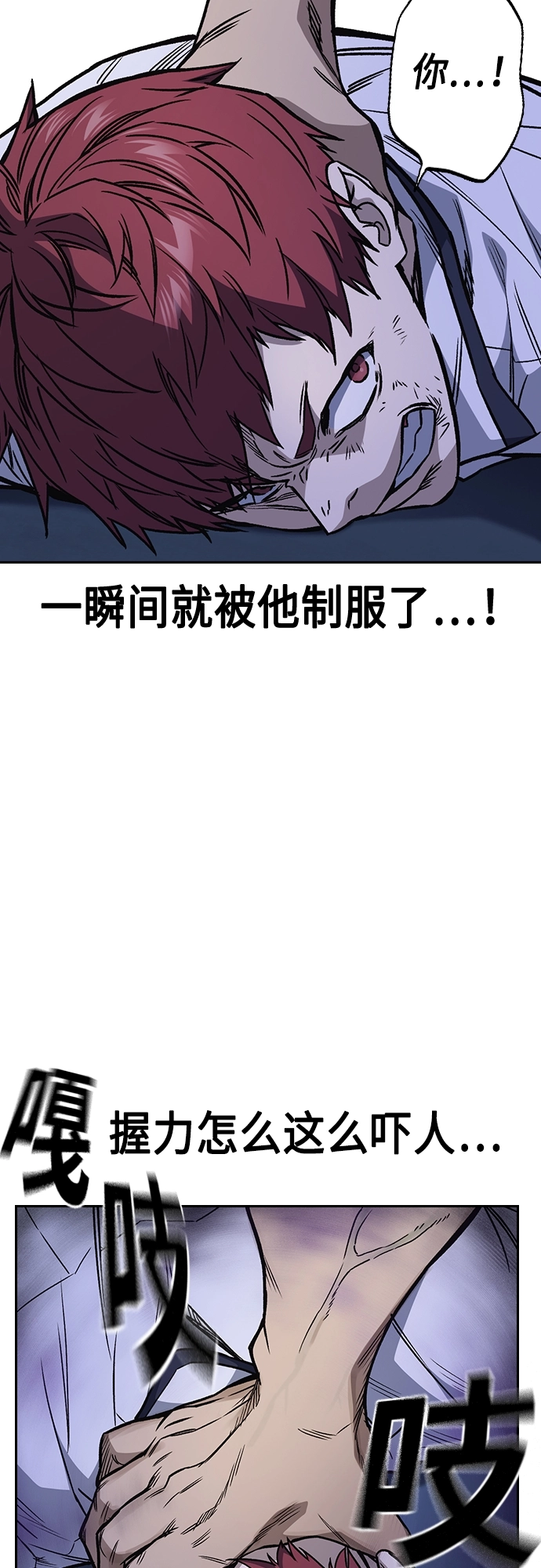 第2季 第50话 第49页