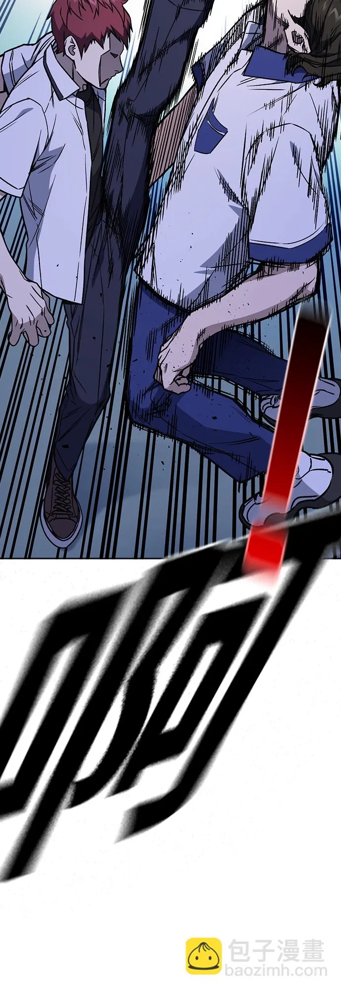 第2季 第49话 第6页