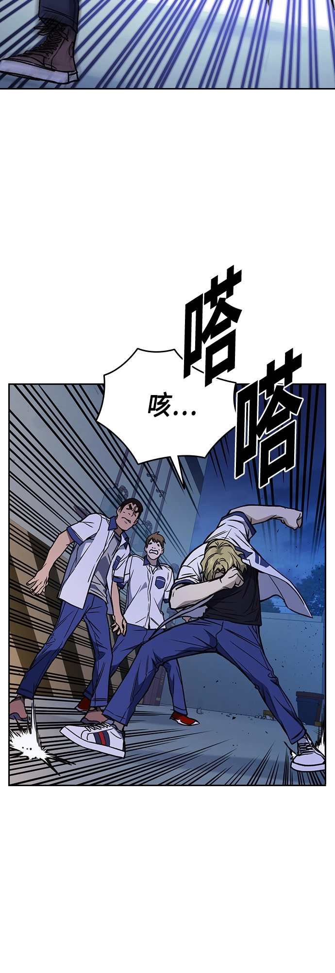 第2季 第49话 第18页