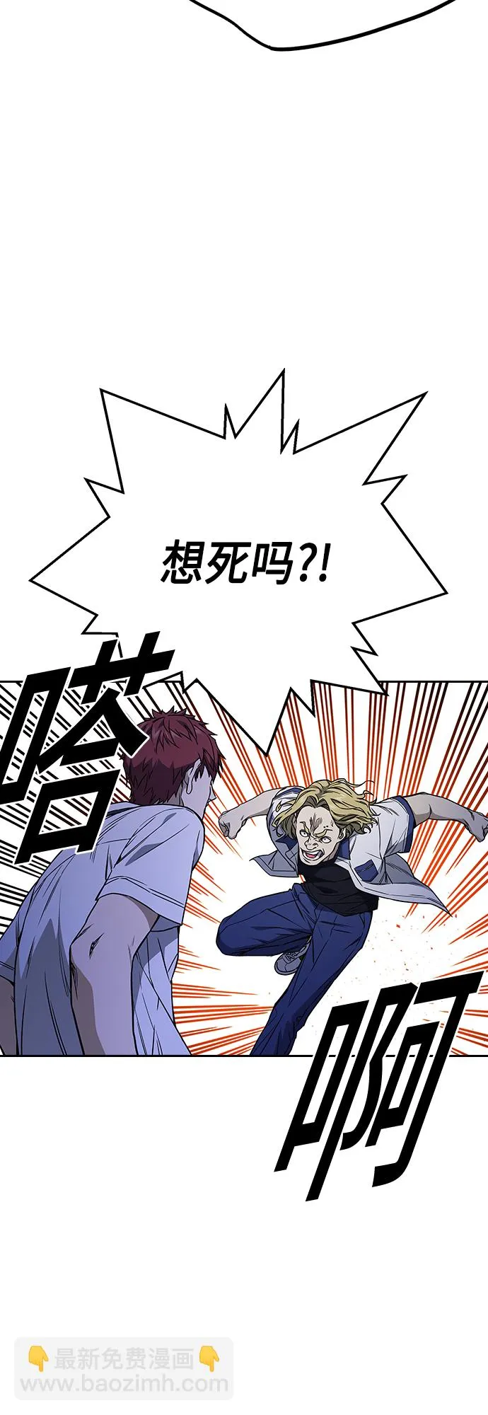 第2季 第49话 第22页