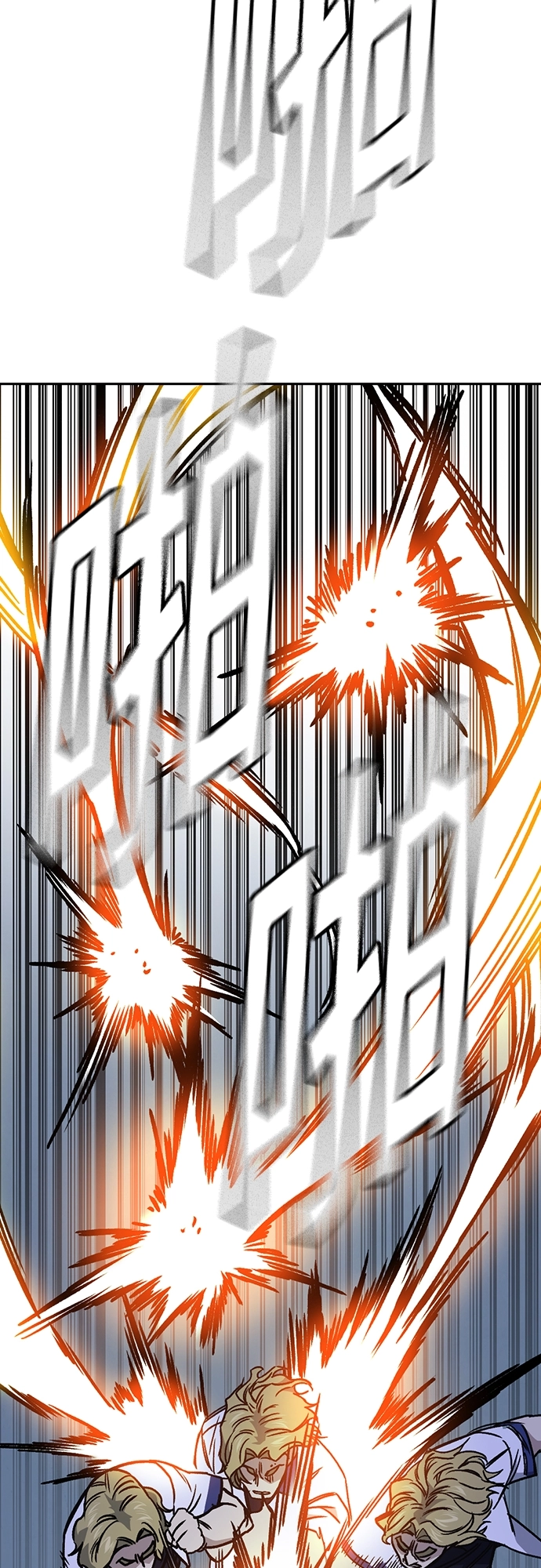 第2季 第49话 第27页