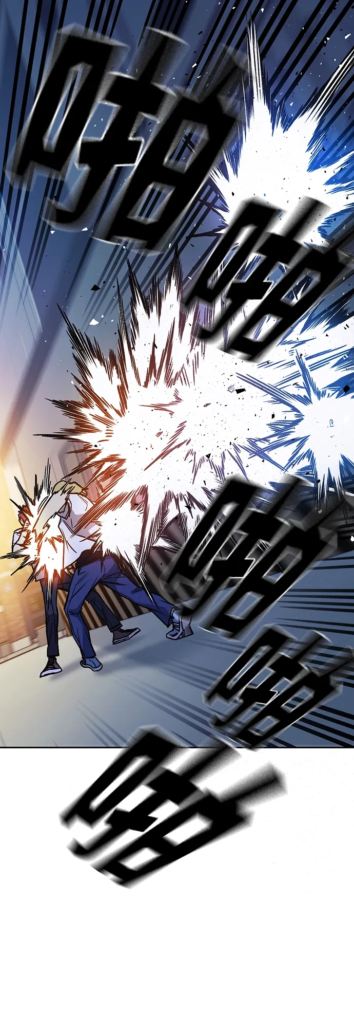 第2季 第49话 第43页