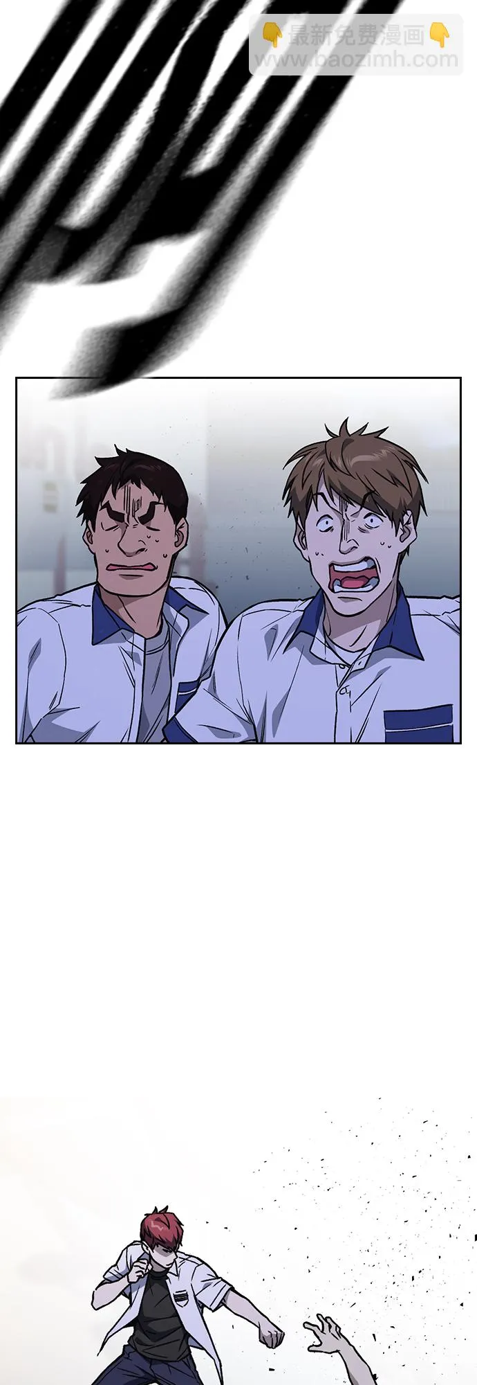 第2季 第49话 第47页