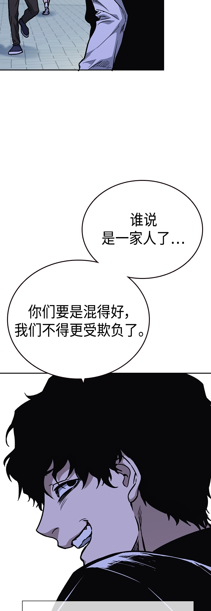 第2季 第49话 第49页
