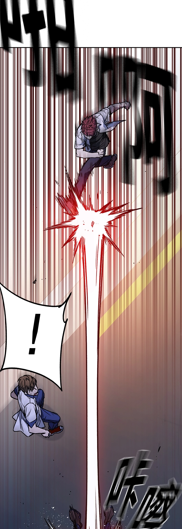 第2季 第49话 第57页