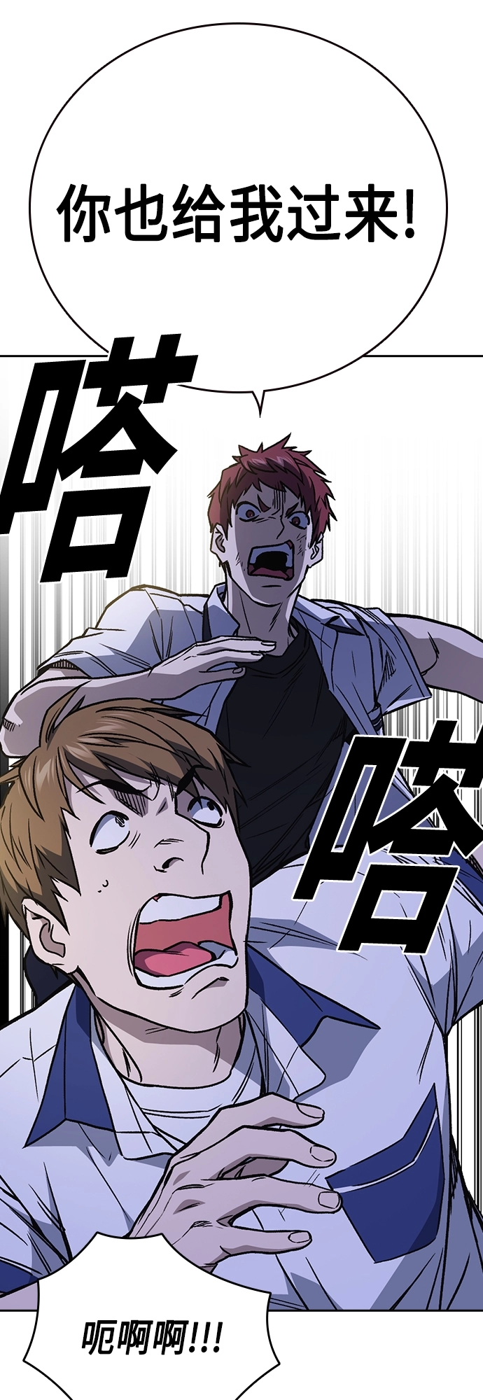 第2季 第49话 第60页