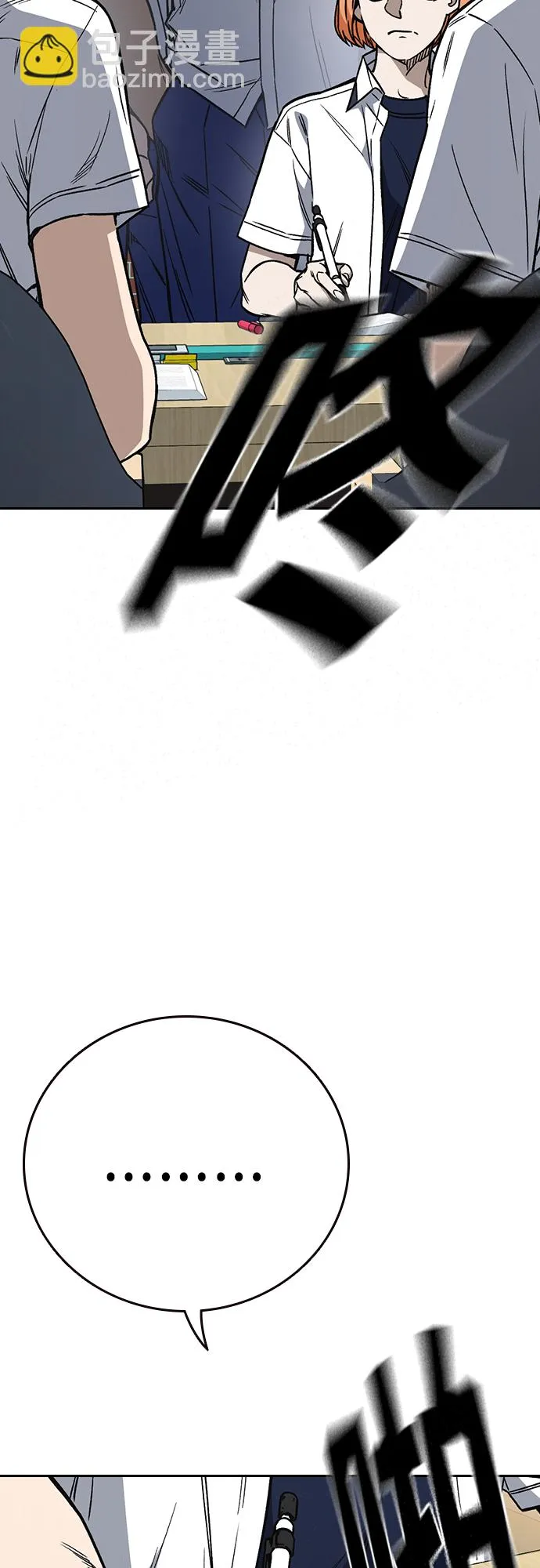第2季 第49话 第68页