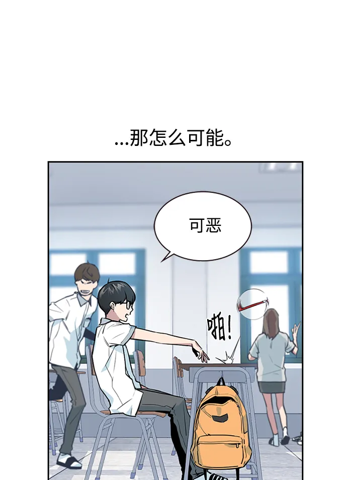 第1话 第5页