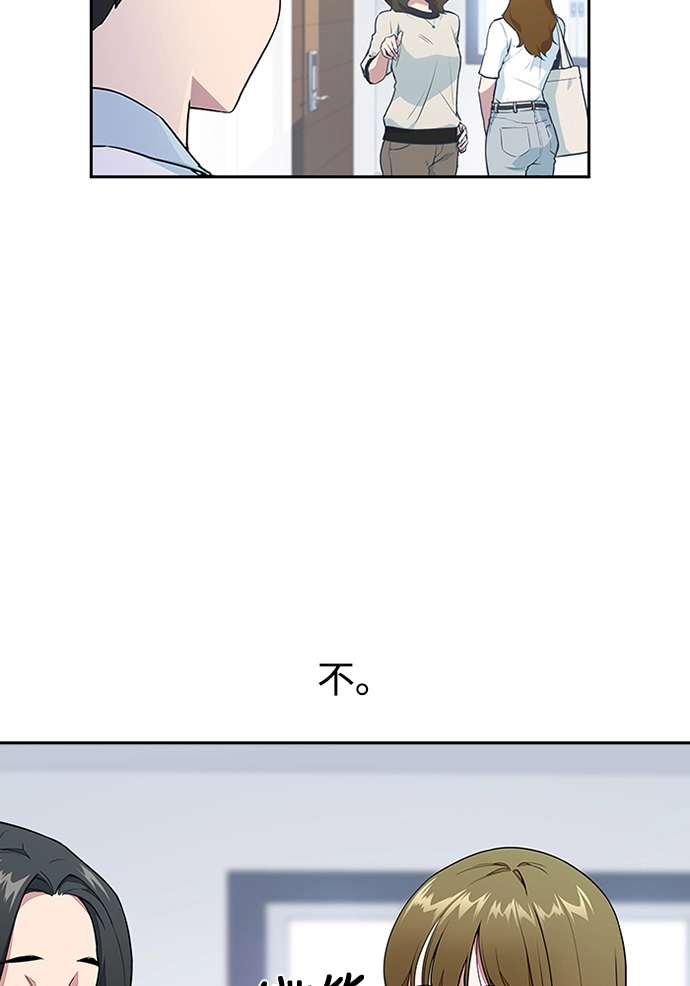 第1话 第8页