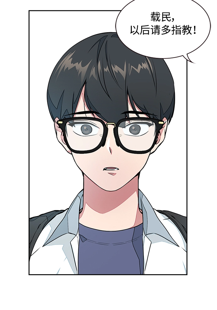 第1话 第10页