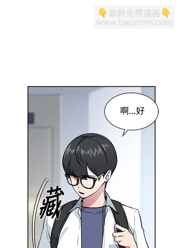 第1话 第11页