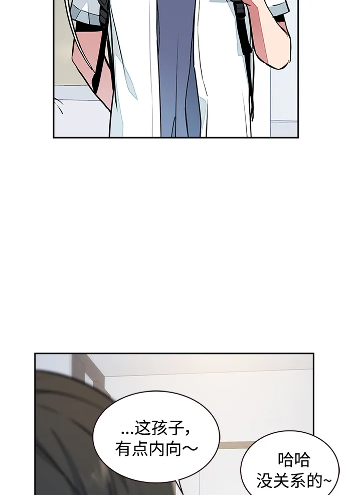 第1话 第12页