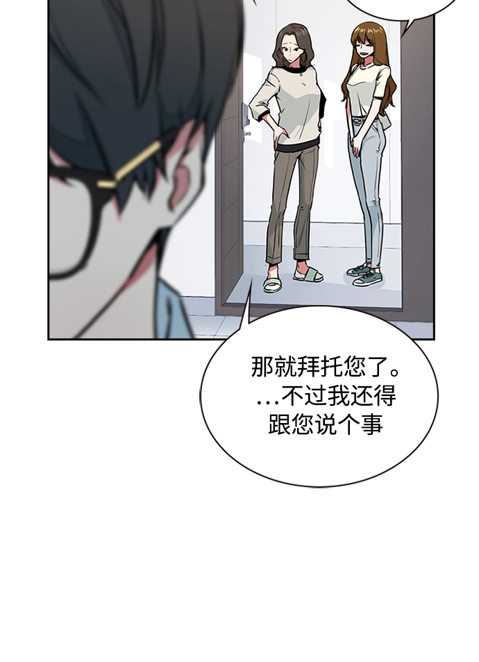 第1话 第13页