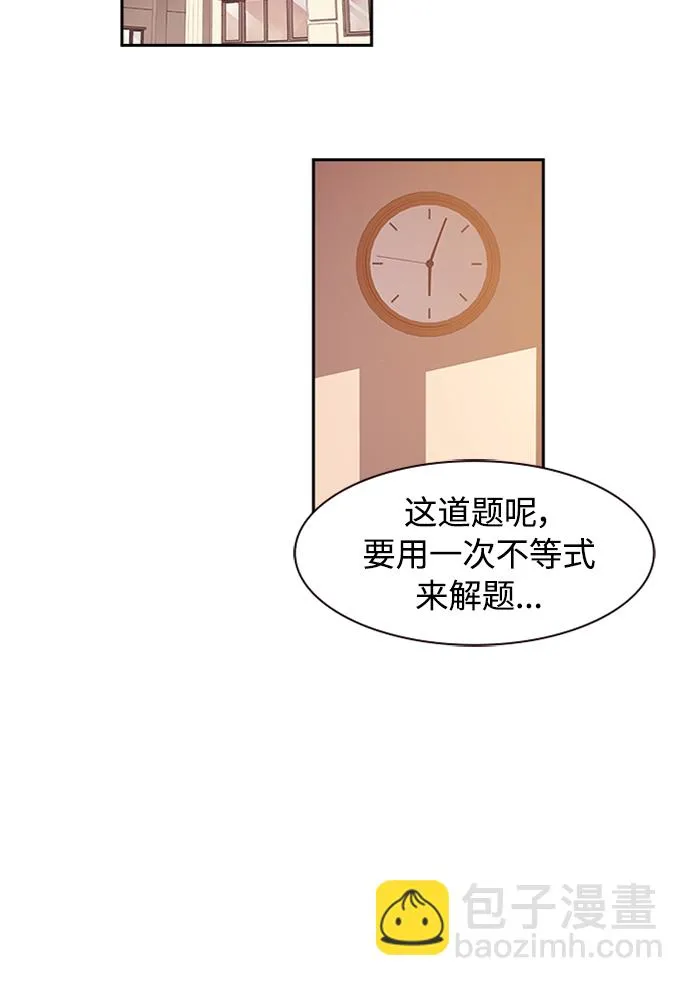第1话 第16页