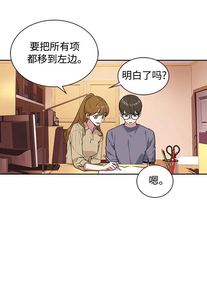 第1话 第17页