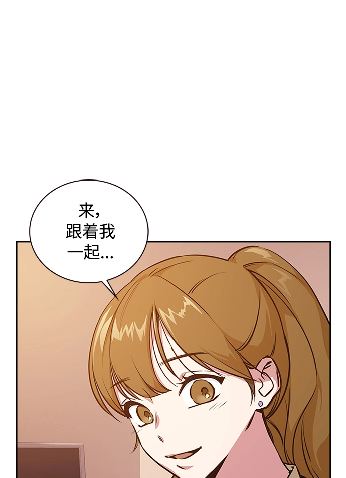 第1话 第19页