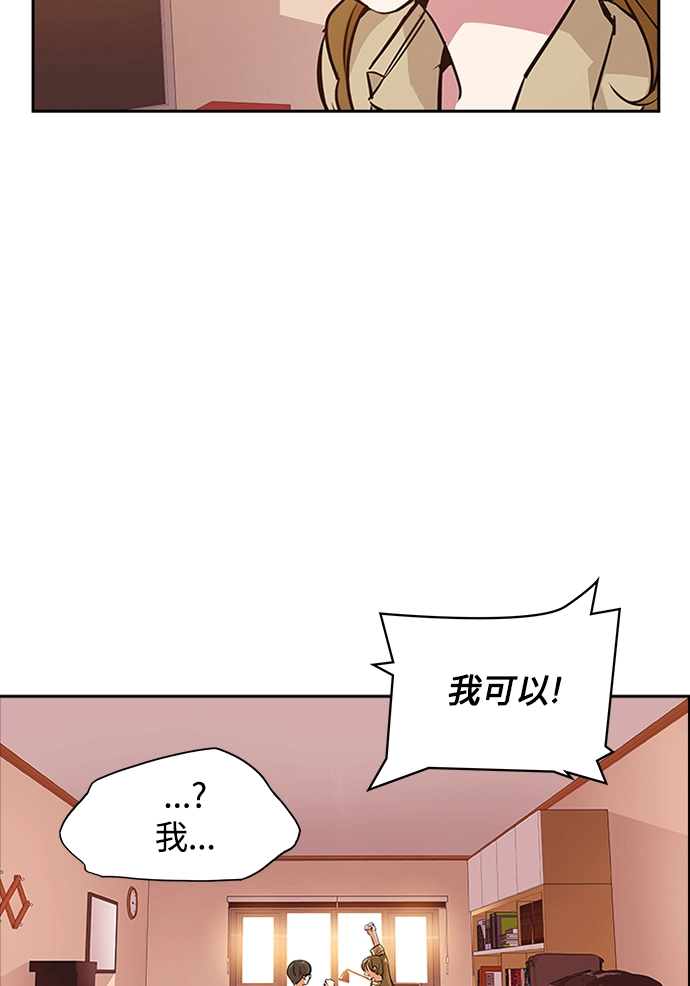 第1话 第20页