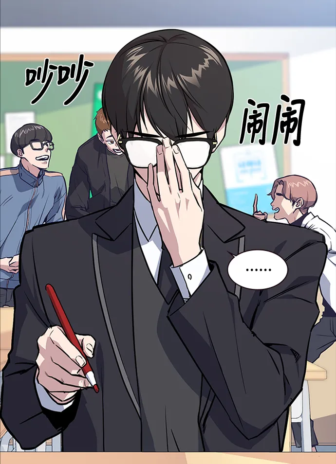 第1话 第23页