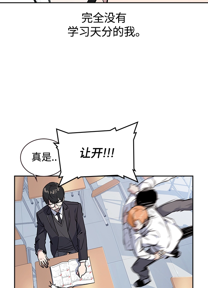 第1话 第25页