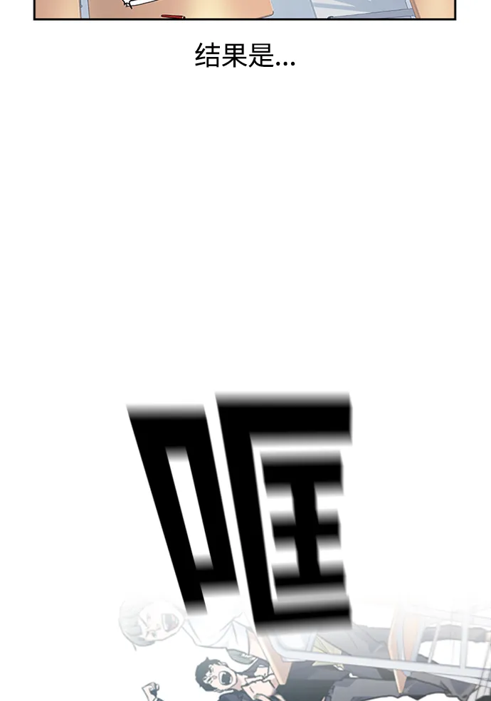 第1话 第26页