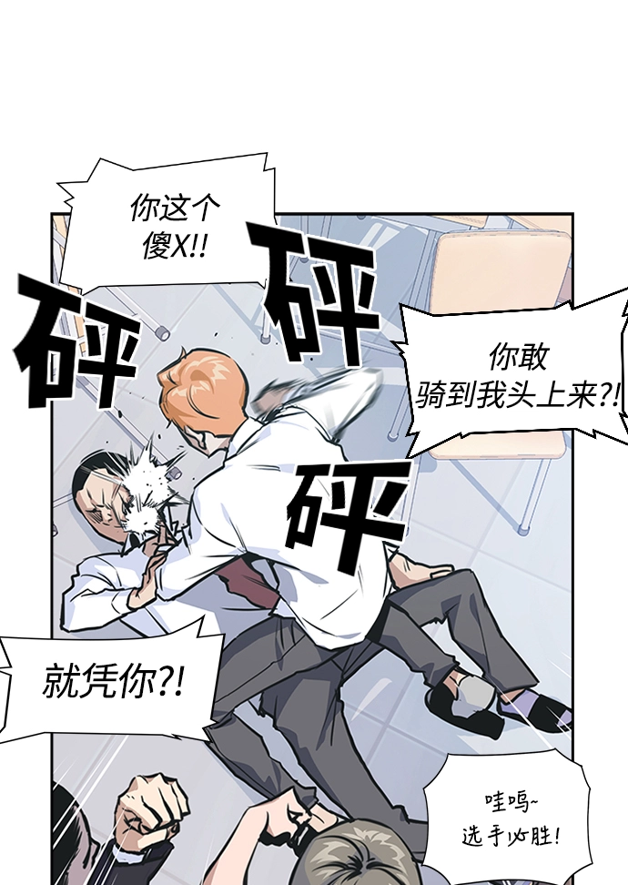 第1话 第28页
