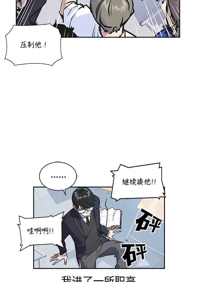 第1话 第29页