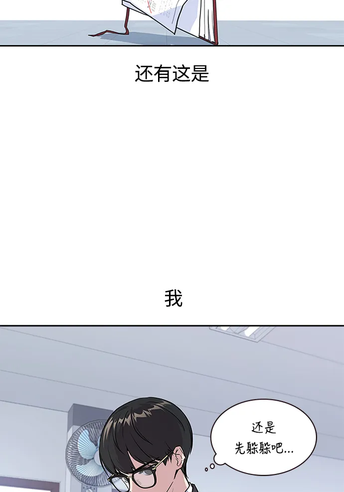 第1话 第31页