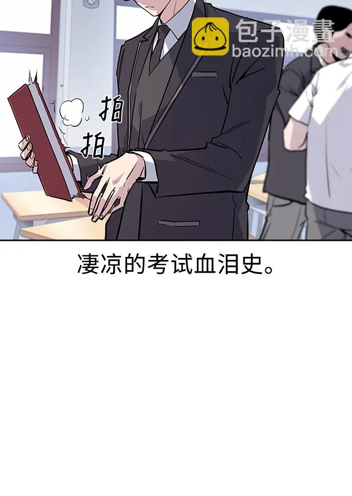 第1话 第32页