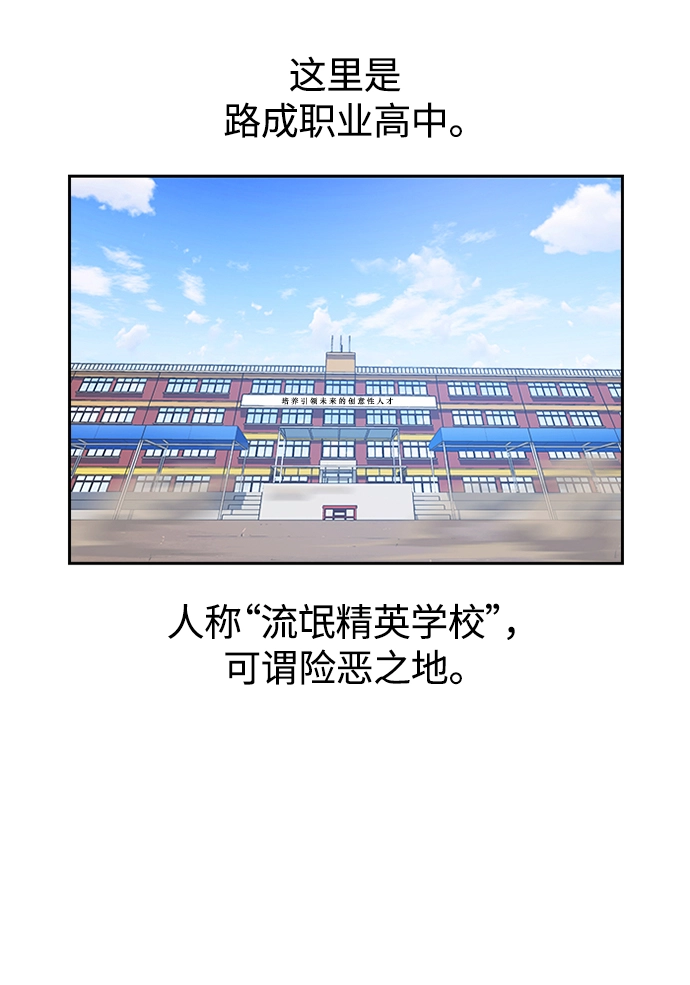 第1话 第33页