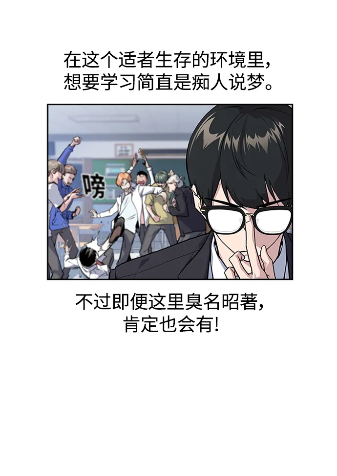 第1话 第34页