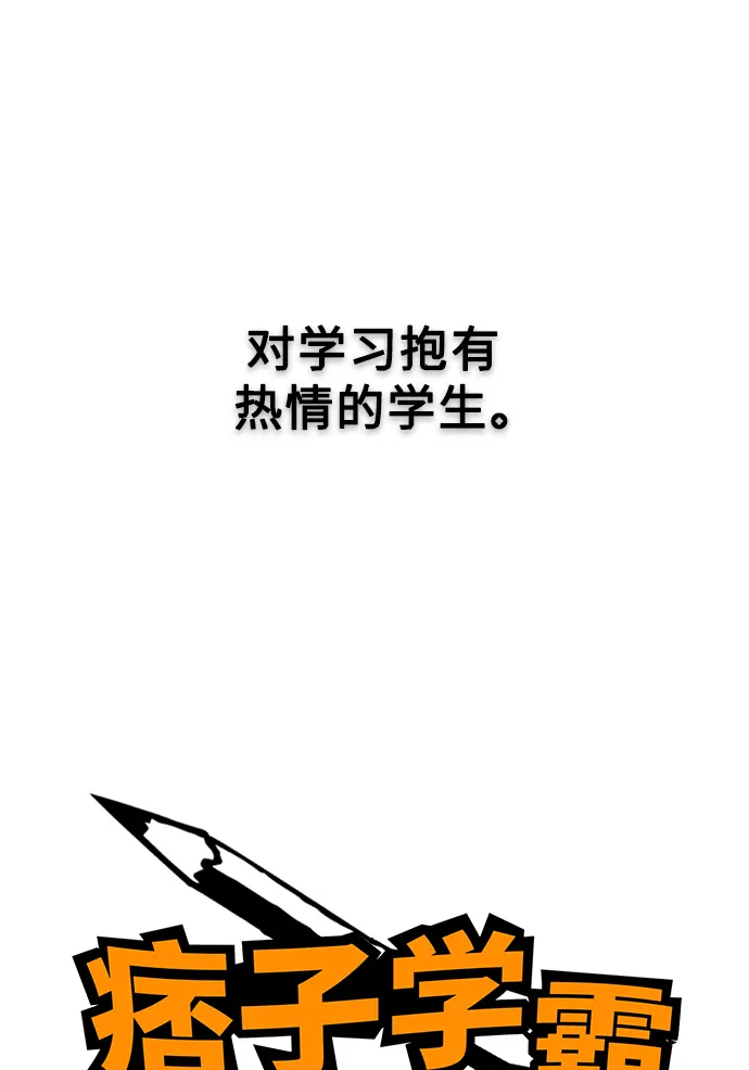 第1话 第35页