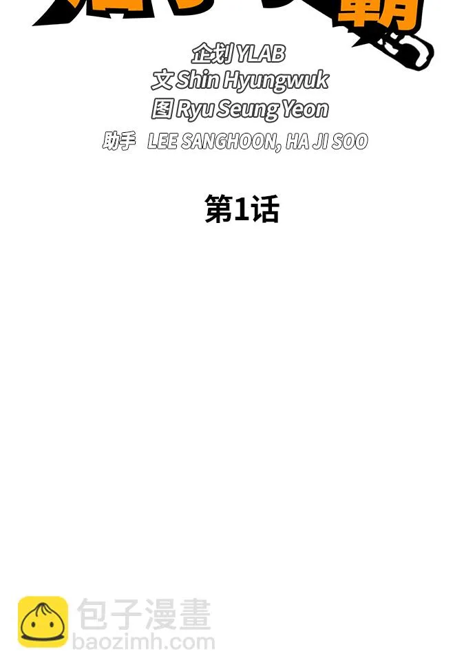 第1话 第36页