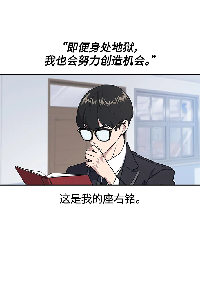 第1话 第37页