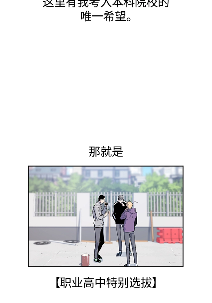 第1话 第39页
