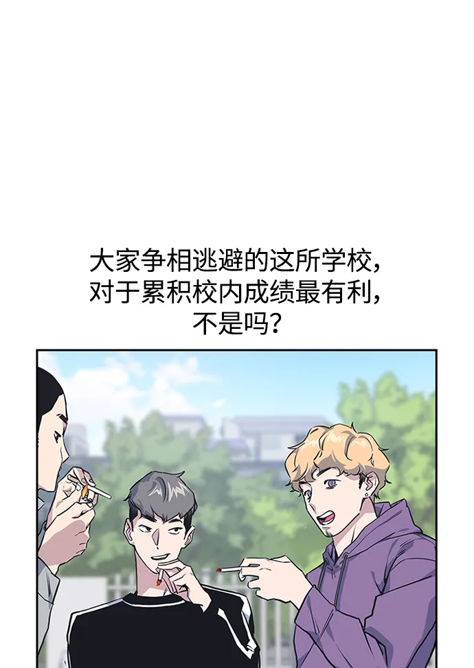 第1话 第40页