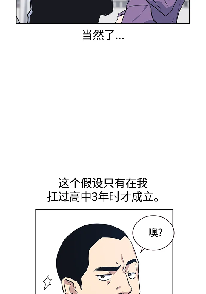 第1话 第41页